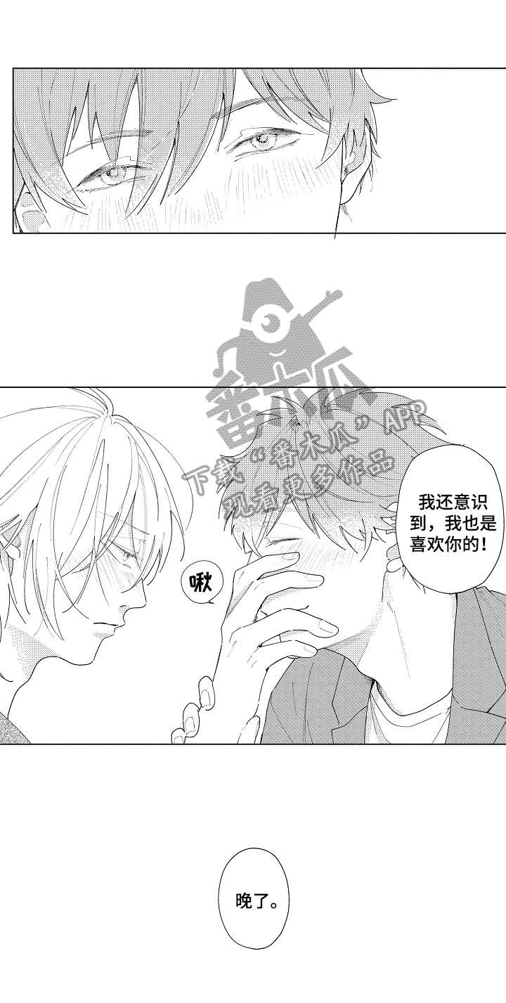 第31话6