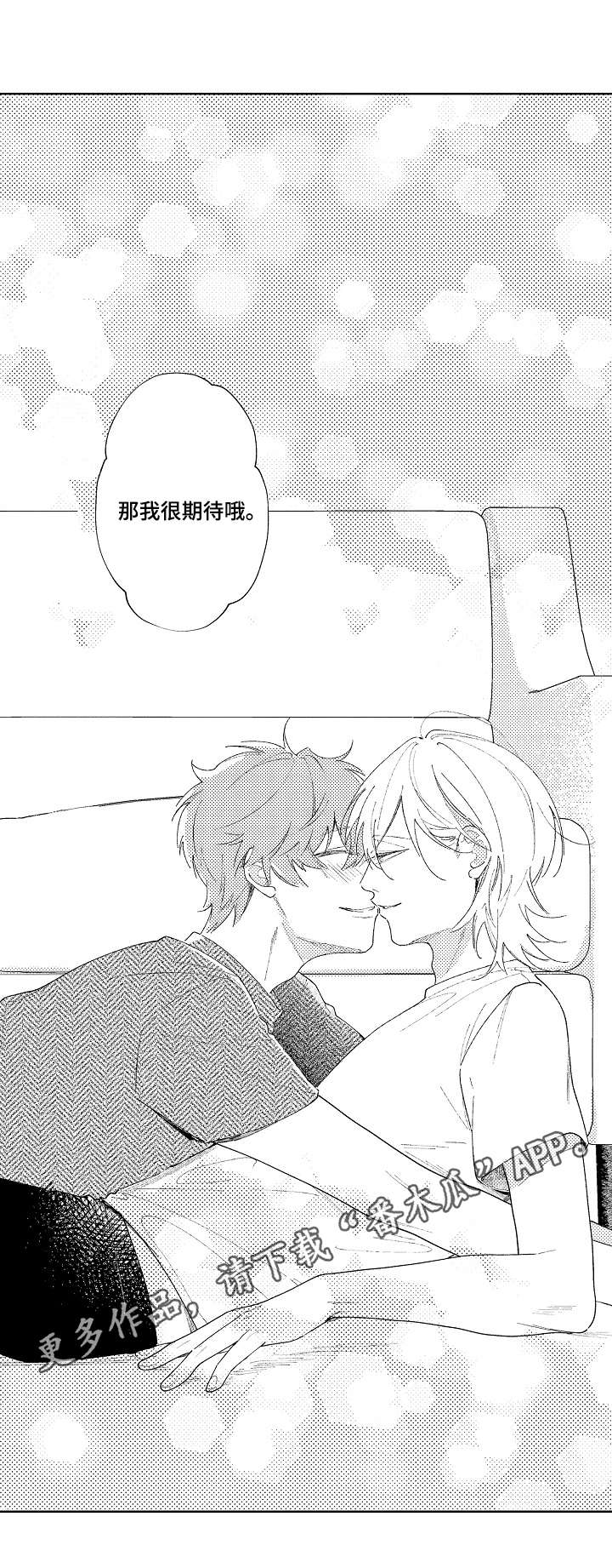 第31话10