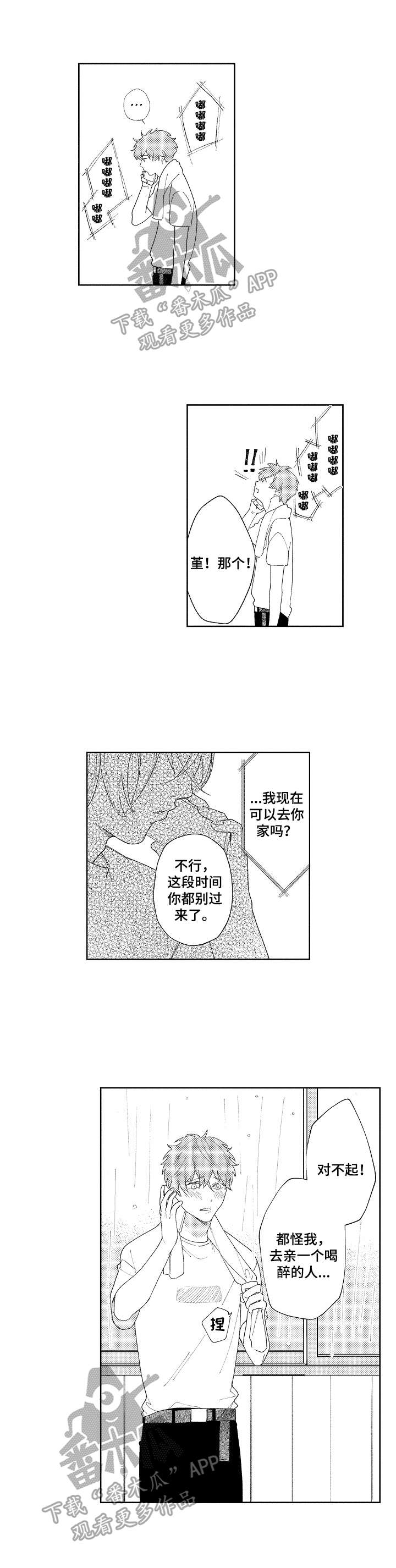 第31话0