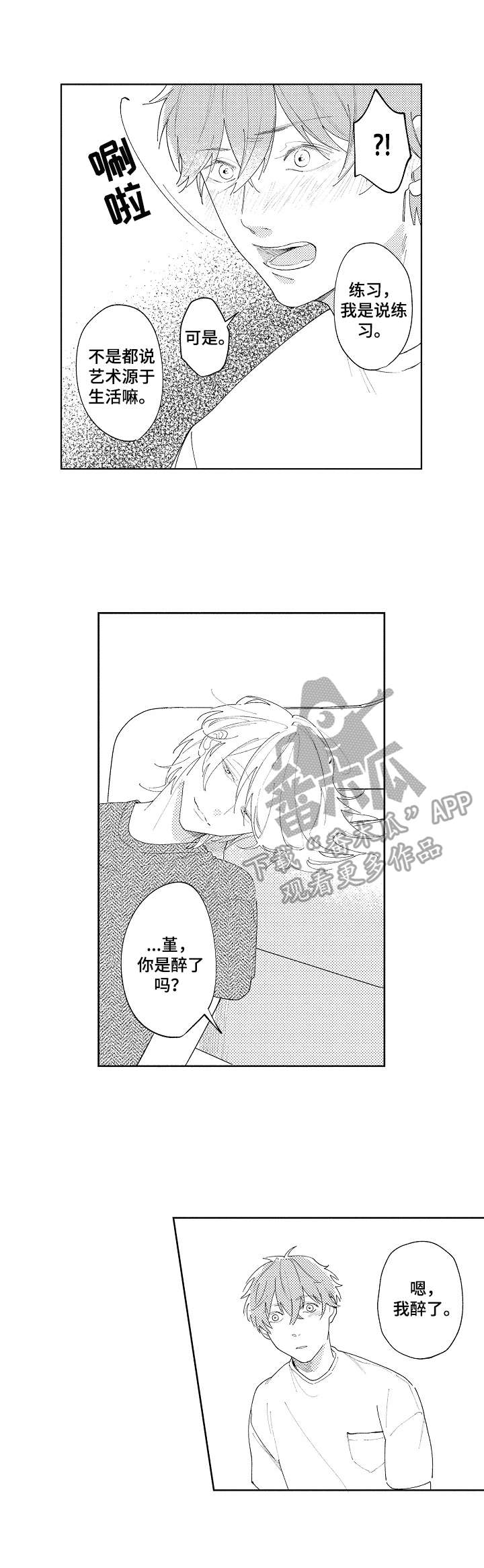第30话0