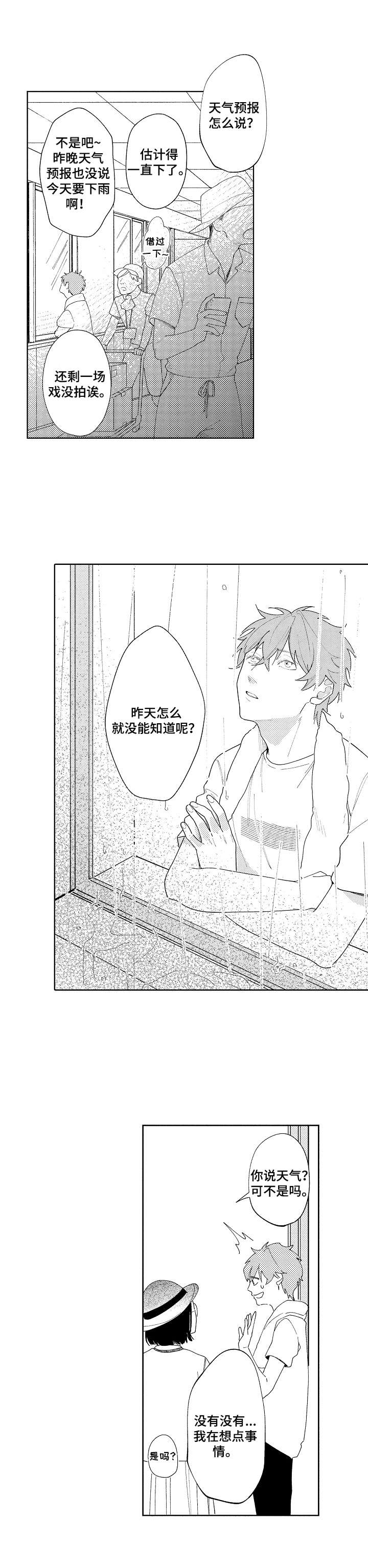 第30话7