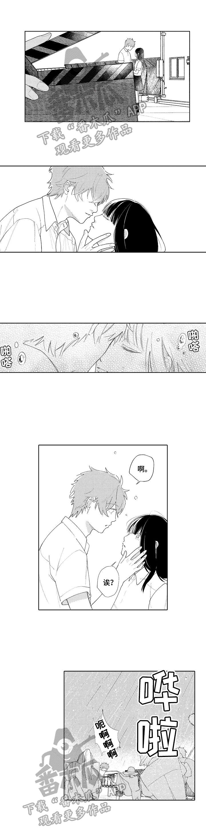 第30话6