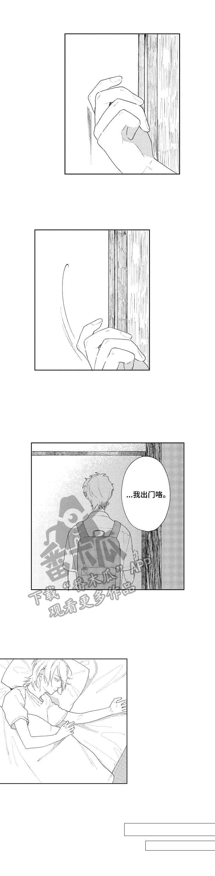 第30话3