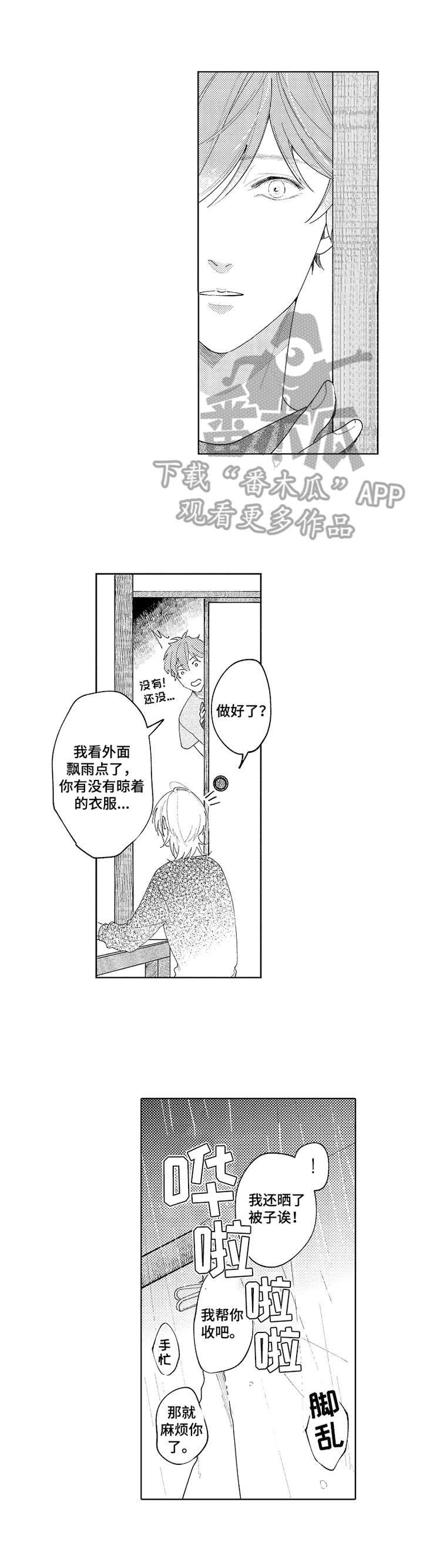 第28话1