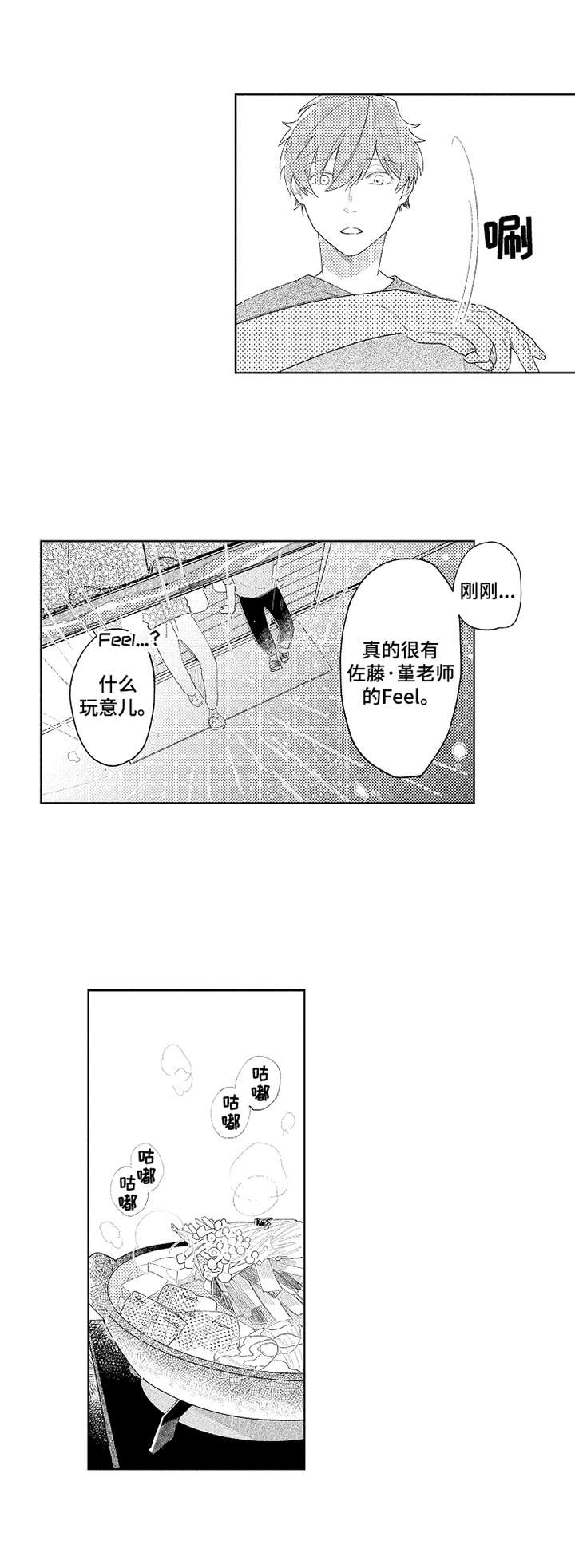 第28话4
