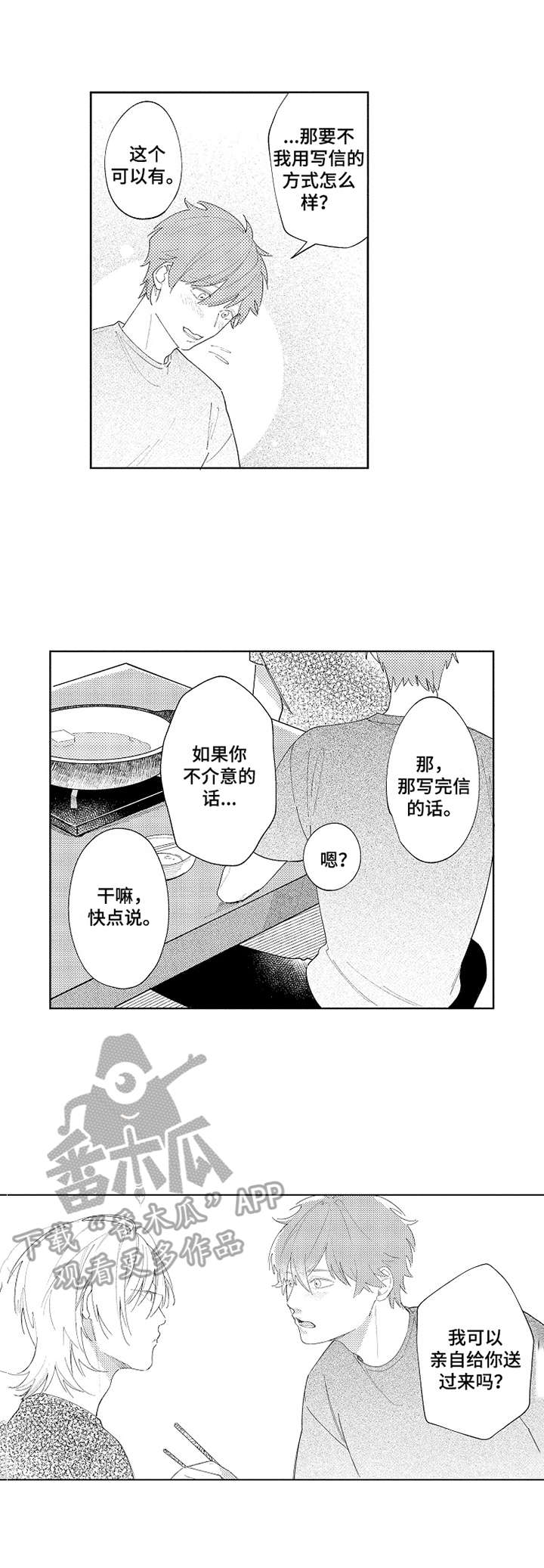 第28话7