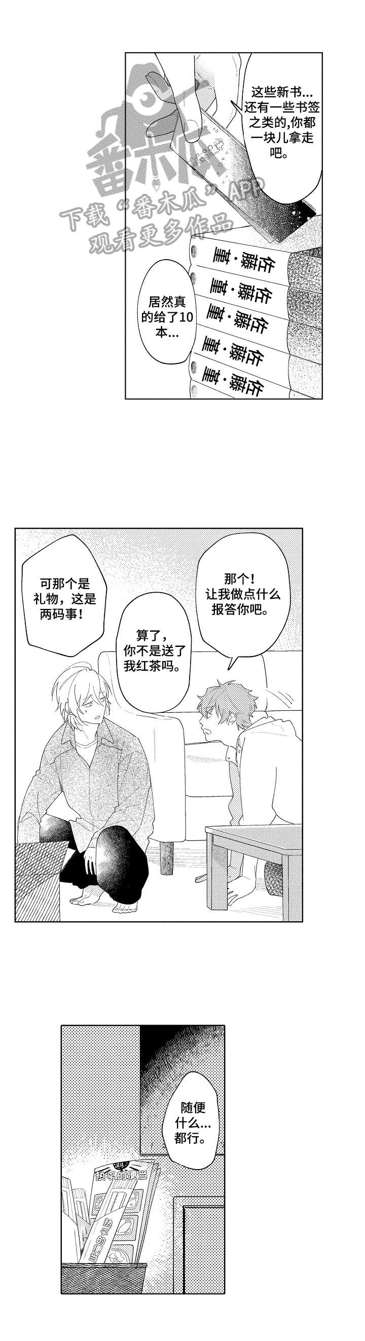 第27话2