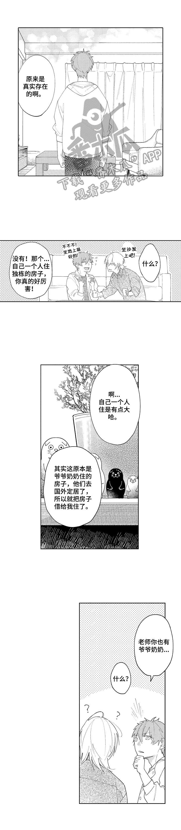 第27话0