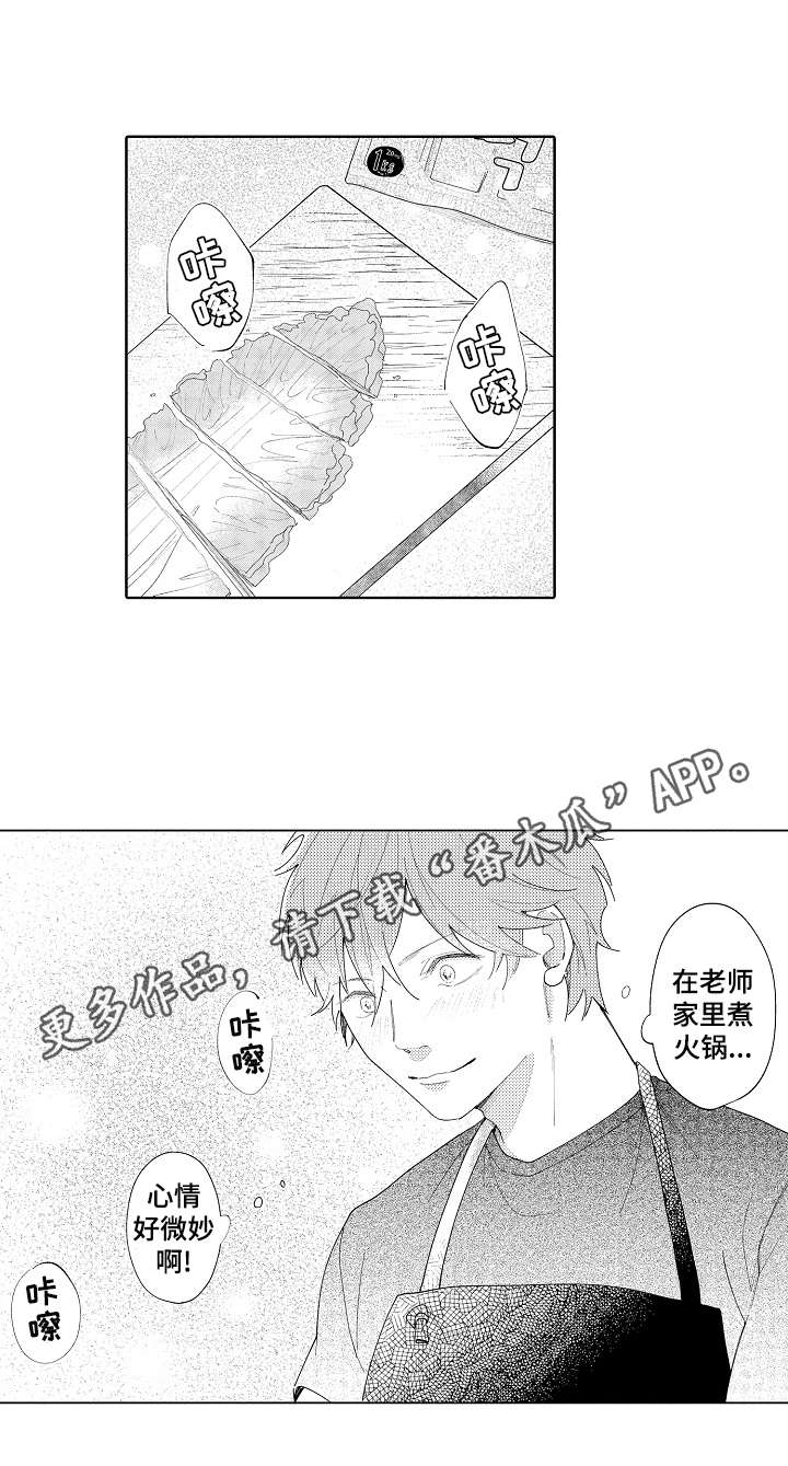 第27话10
