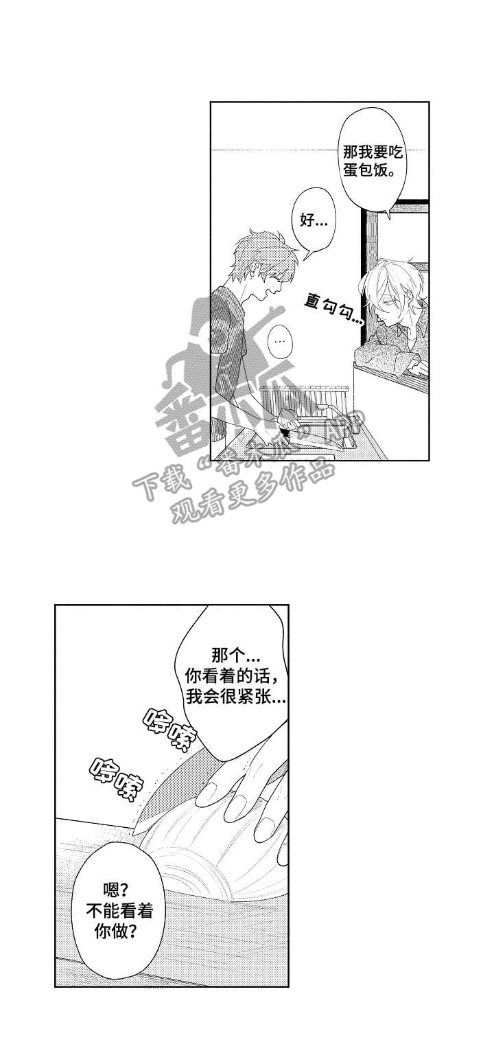 第27话6