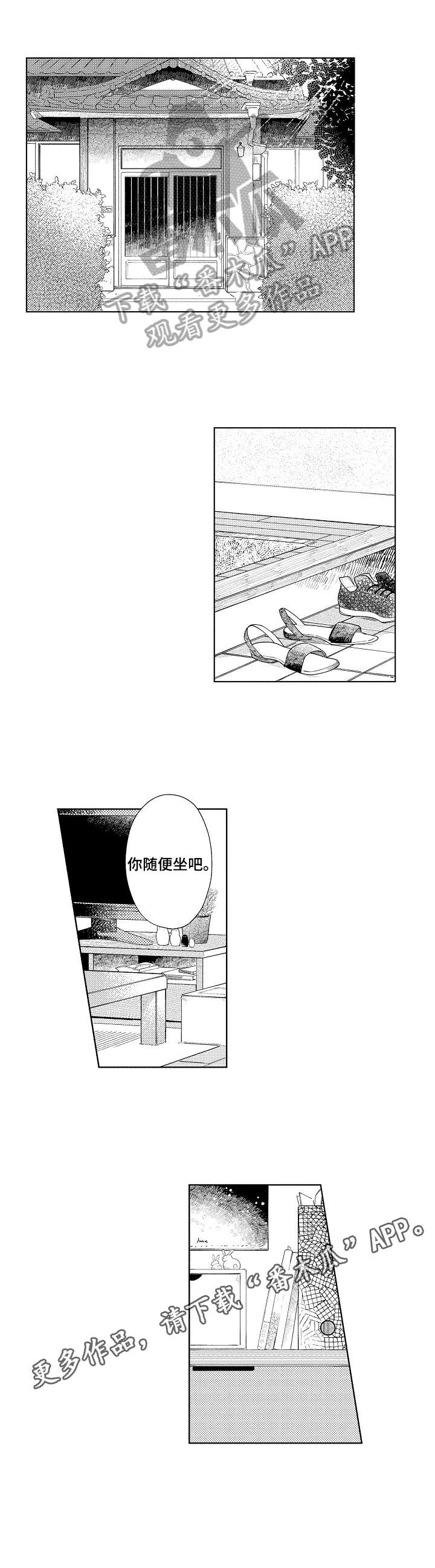 第26话6