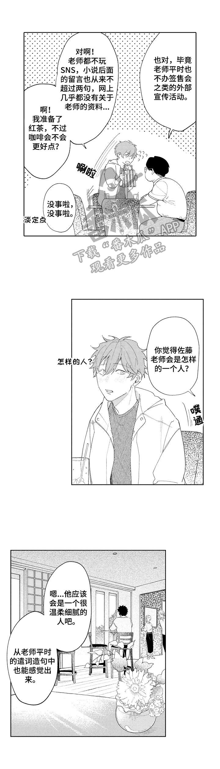 第26话0