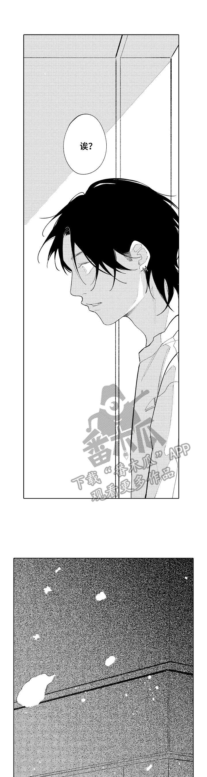 第25话7