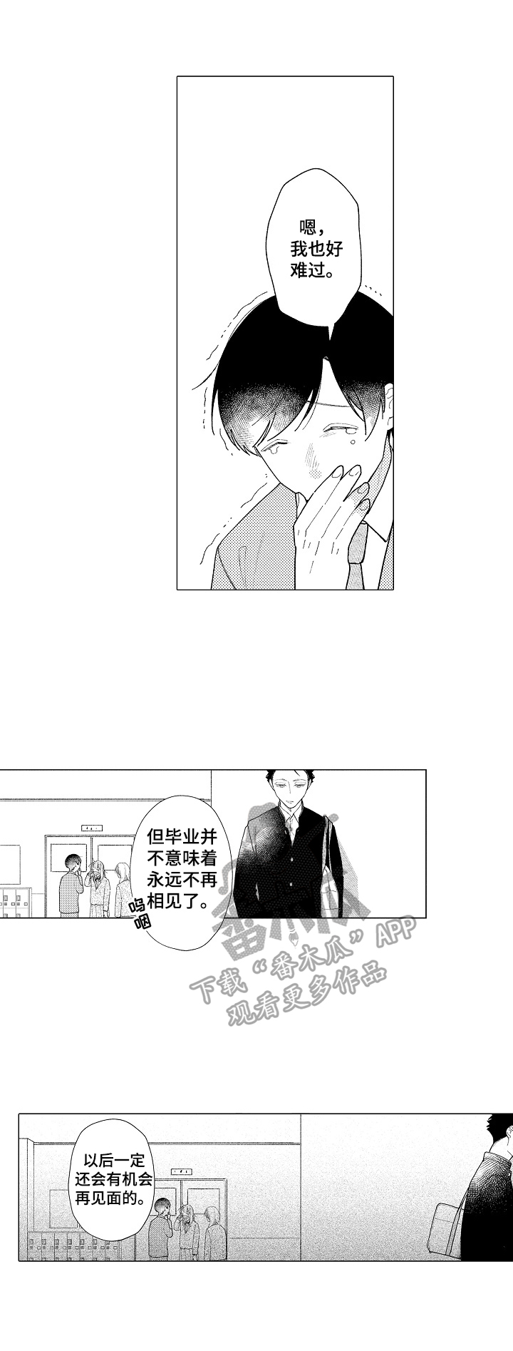 第25话11
