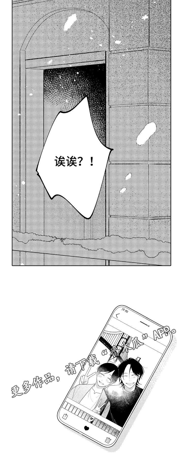 第25话8