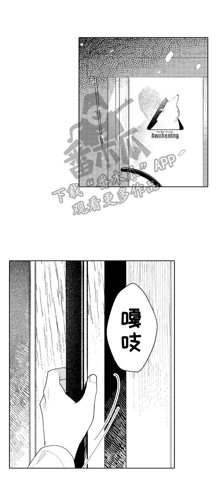 第25话6