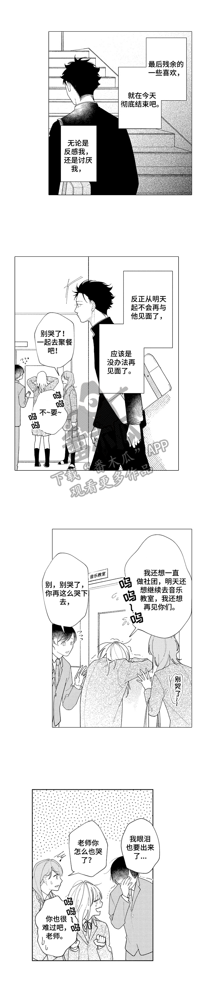 第25话10