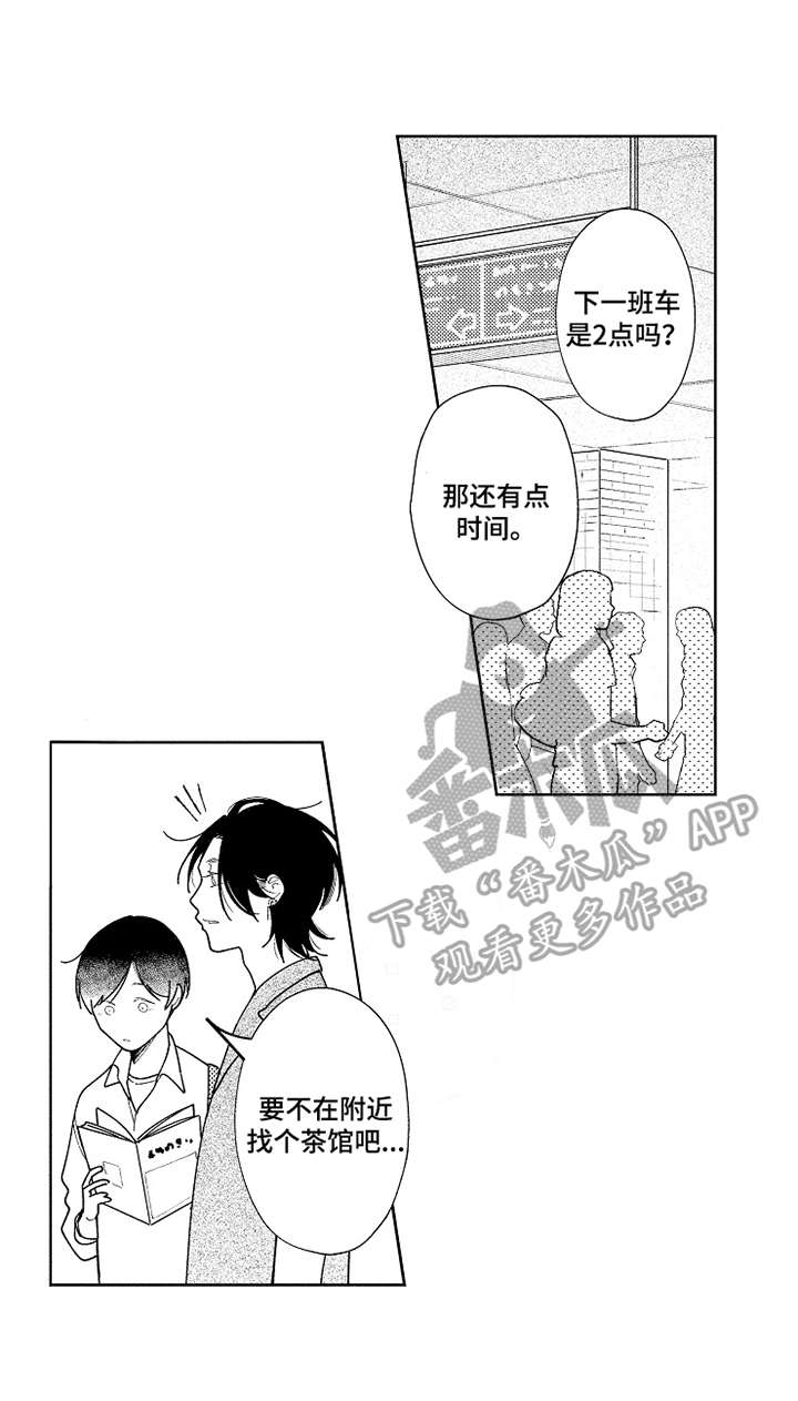 第24话7