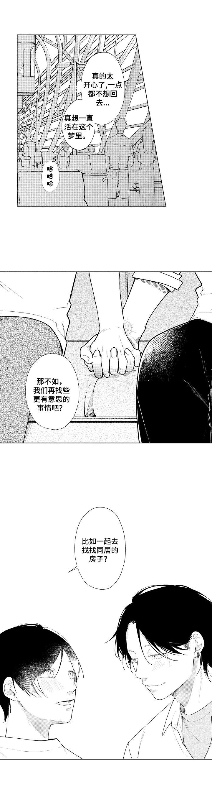第24话14