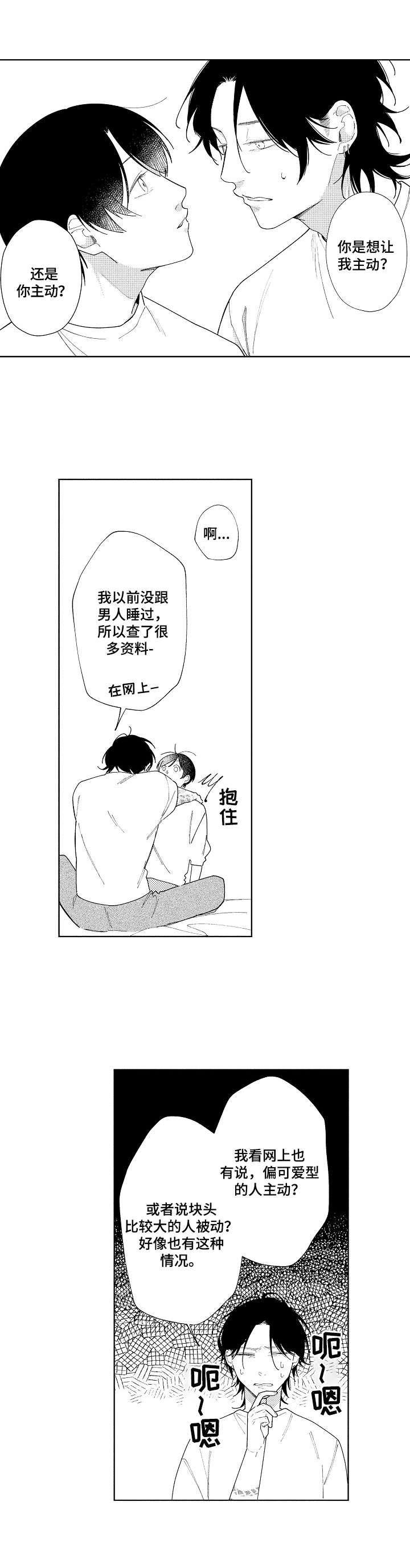 第23话1