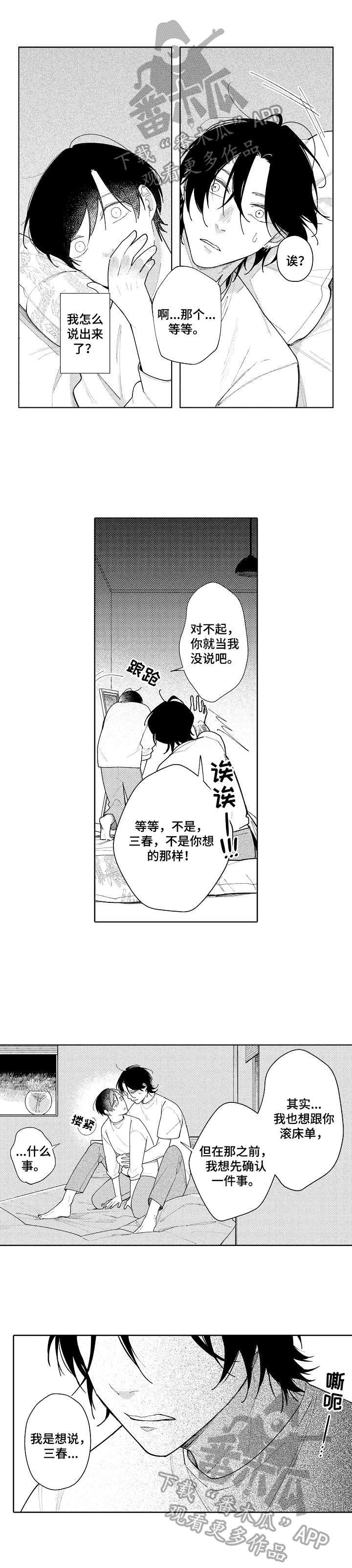 第23话0