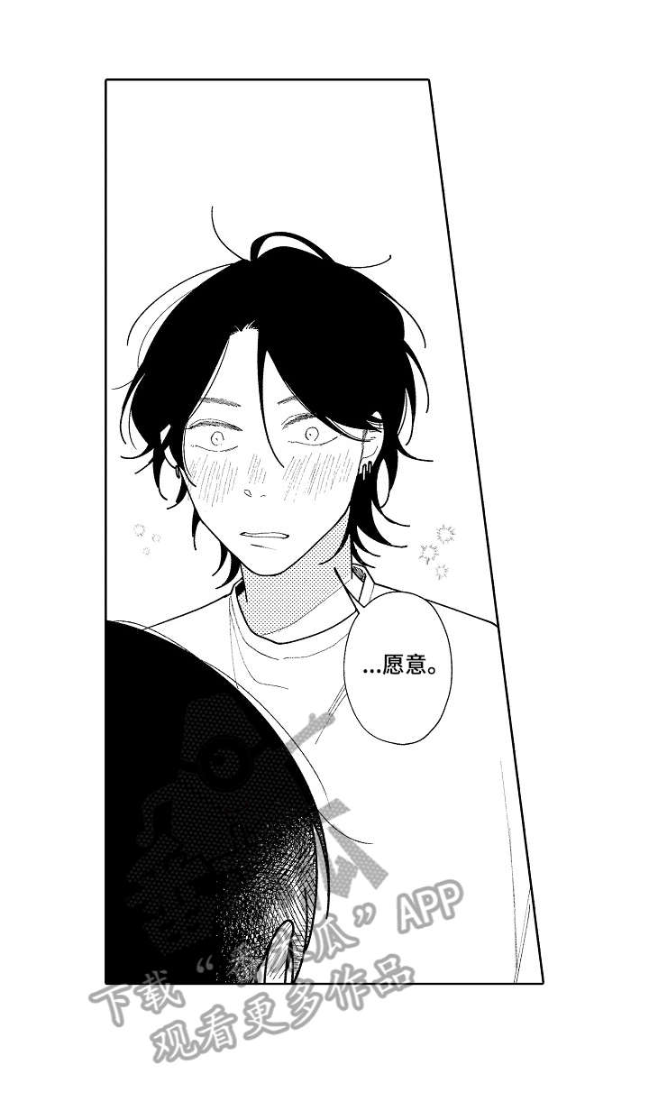 第23话4