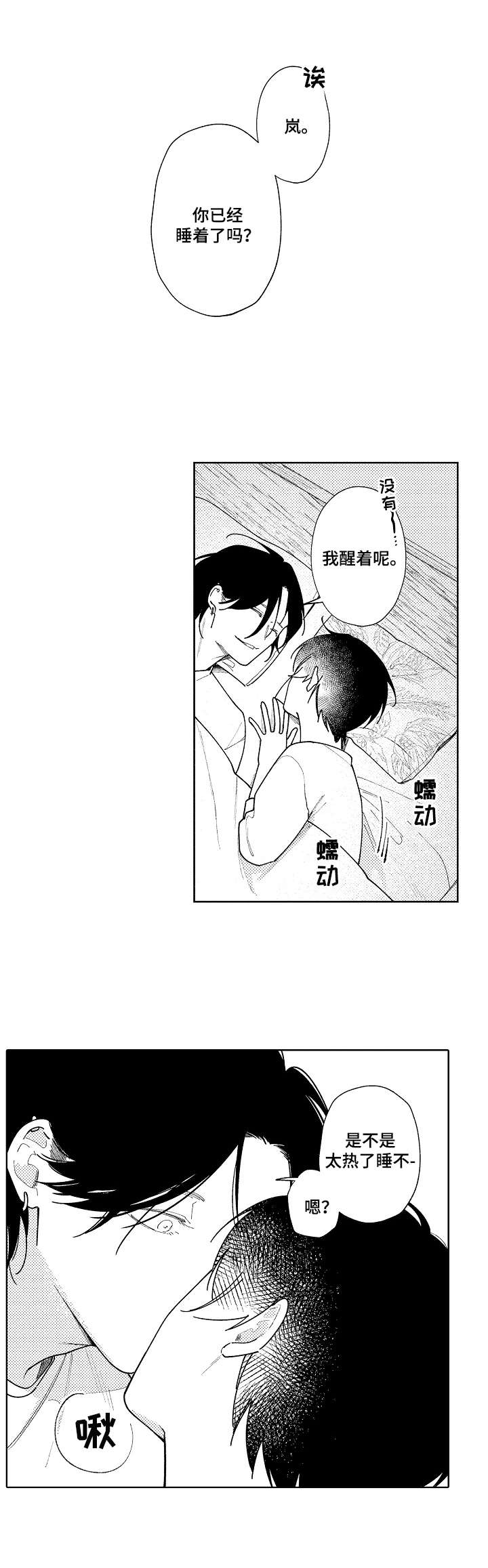 第22话9