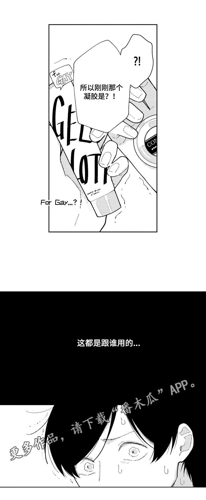 第21话10