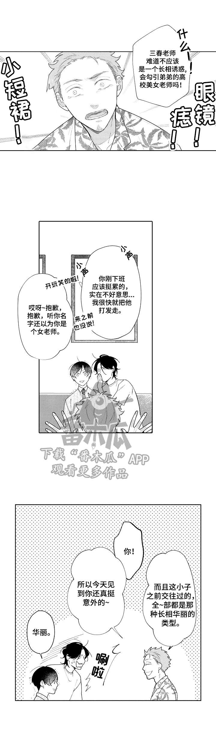 第21话0