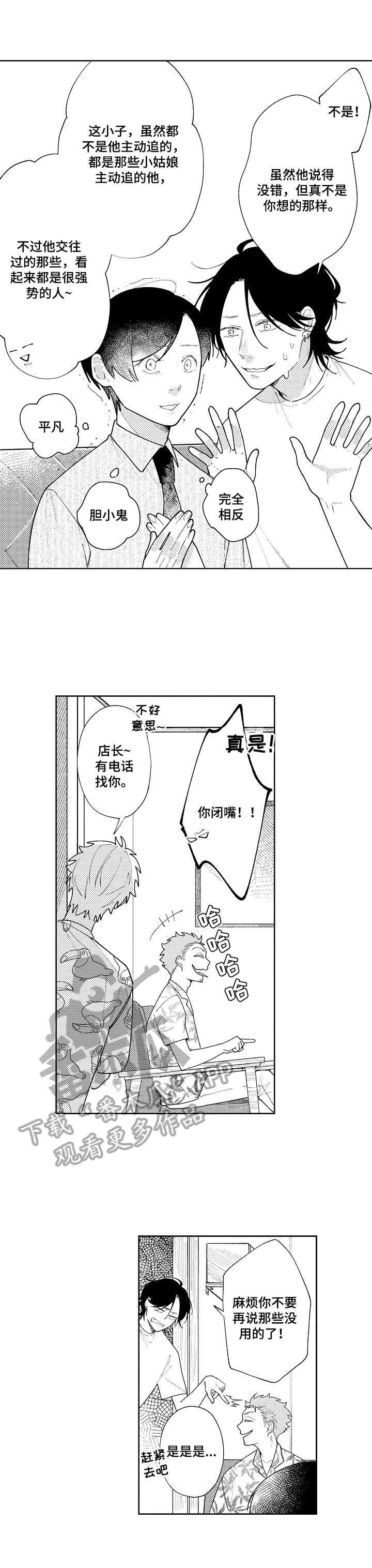 第21话1