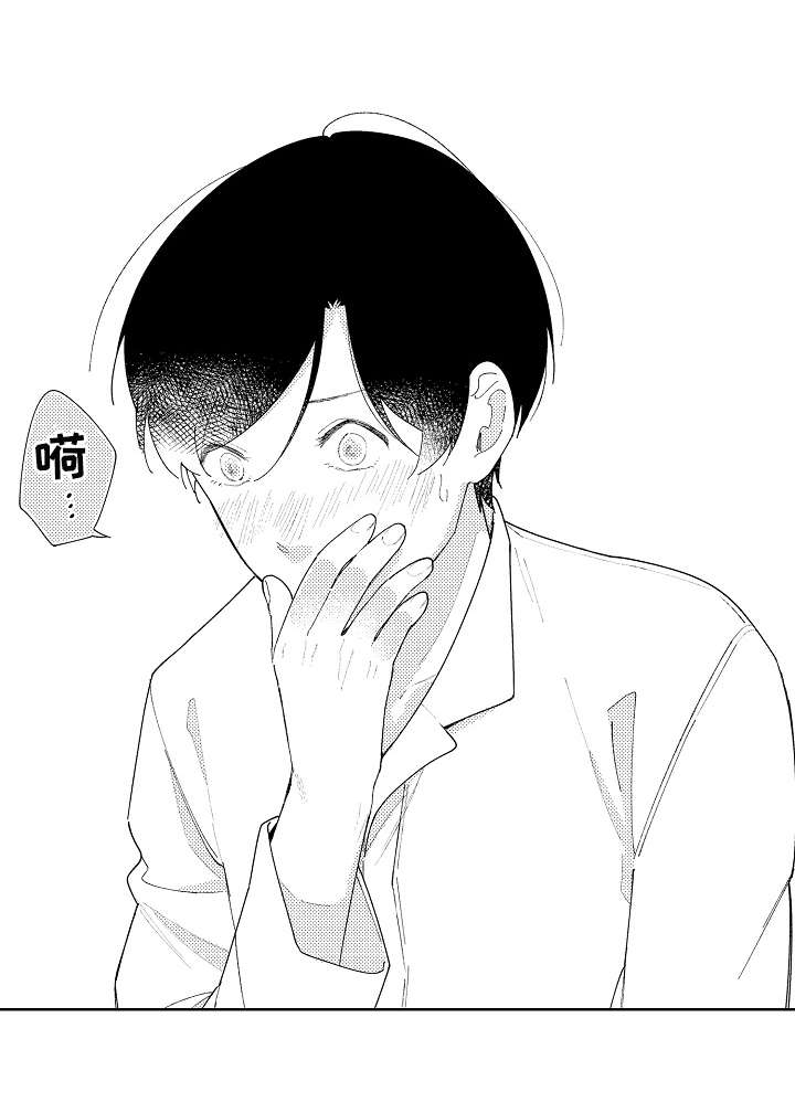 第20话6