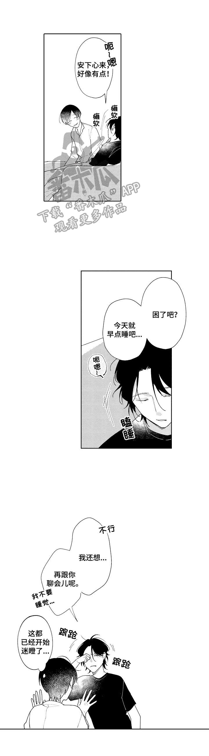 第20话0