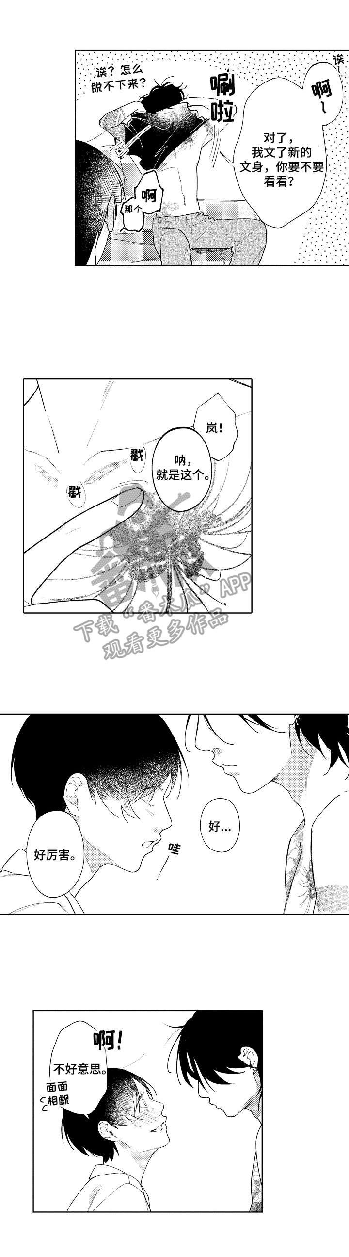 第20话1