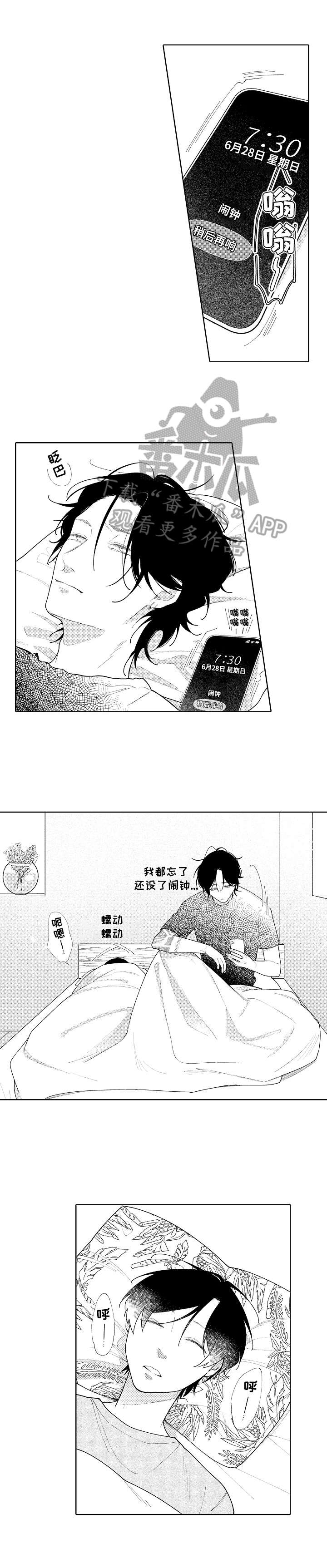 第20话7