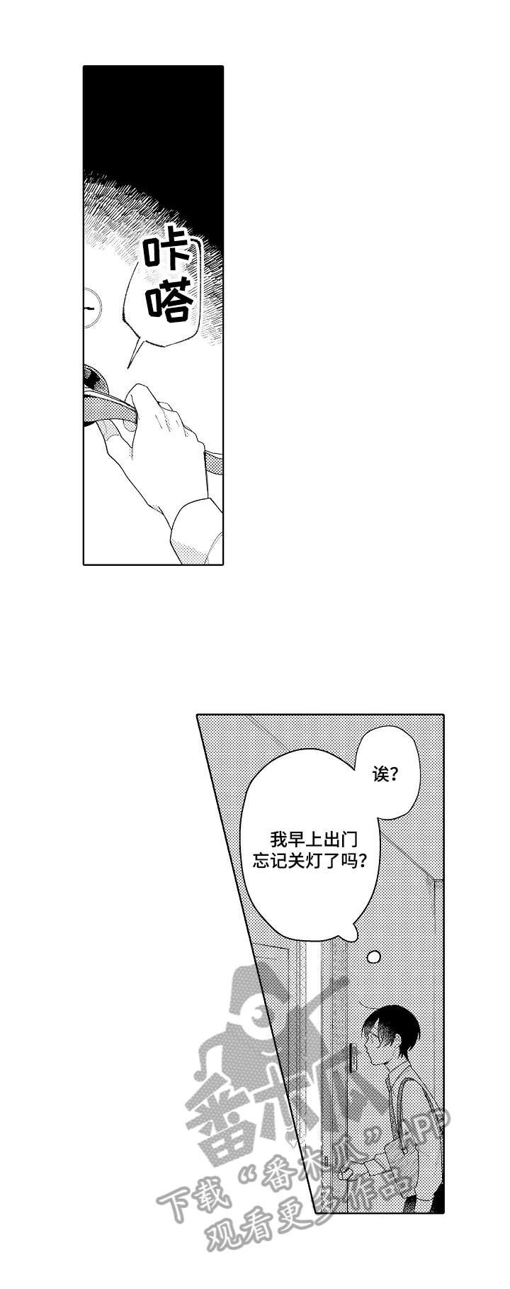 第19话4