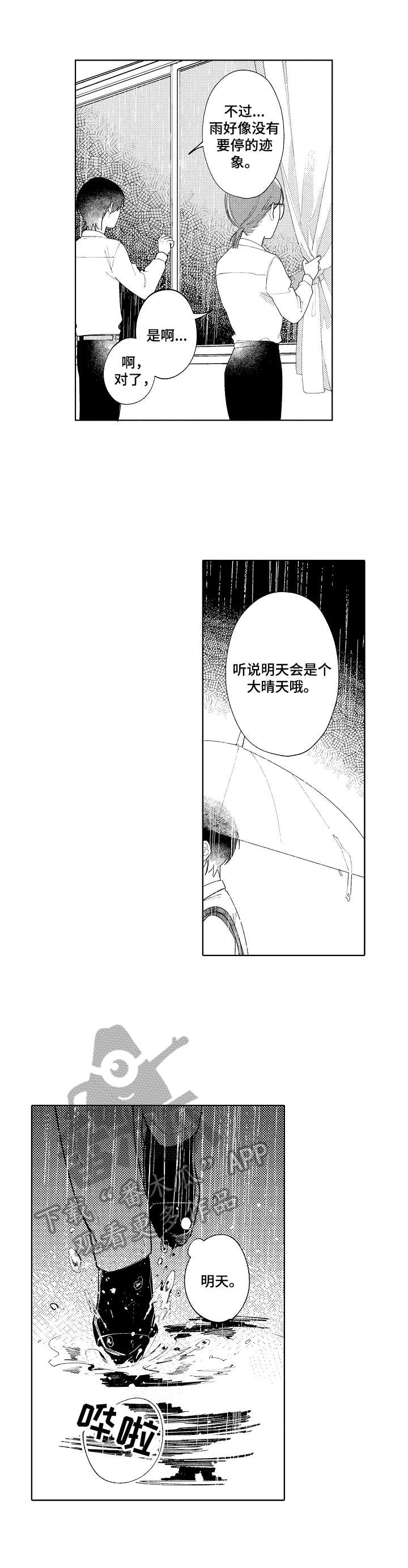 第19话2