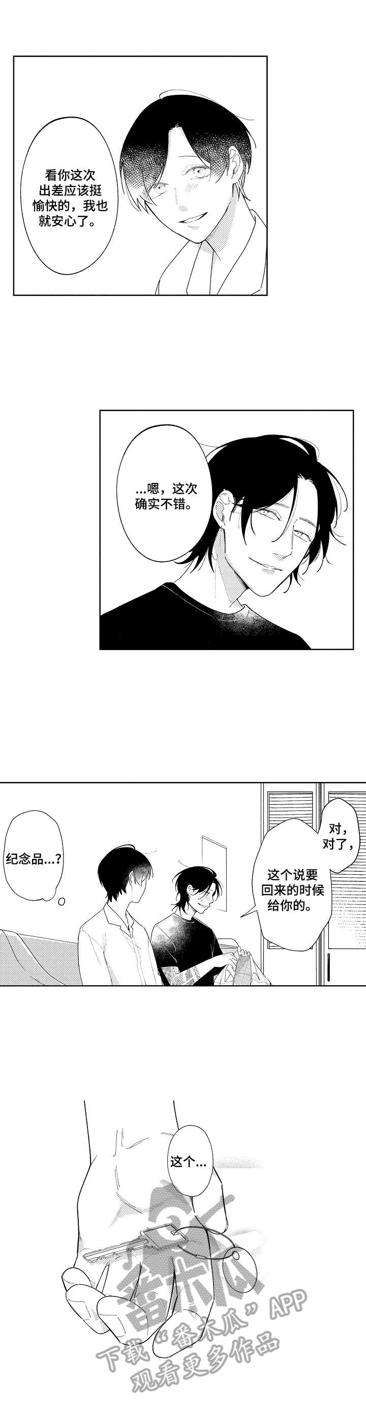 第19话9