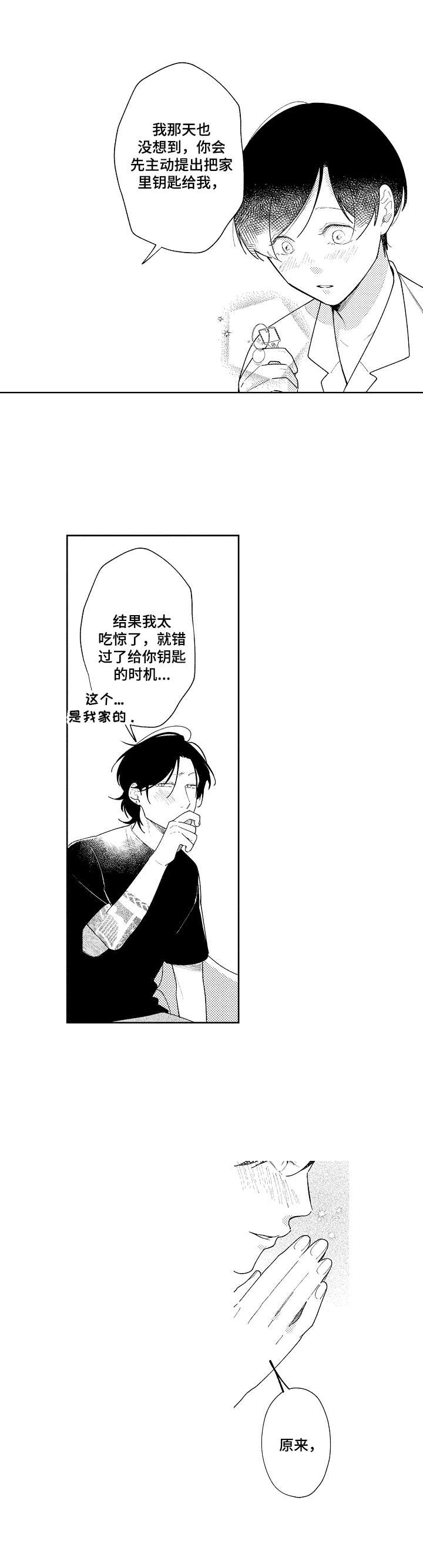 第19话10