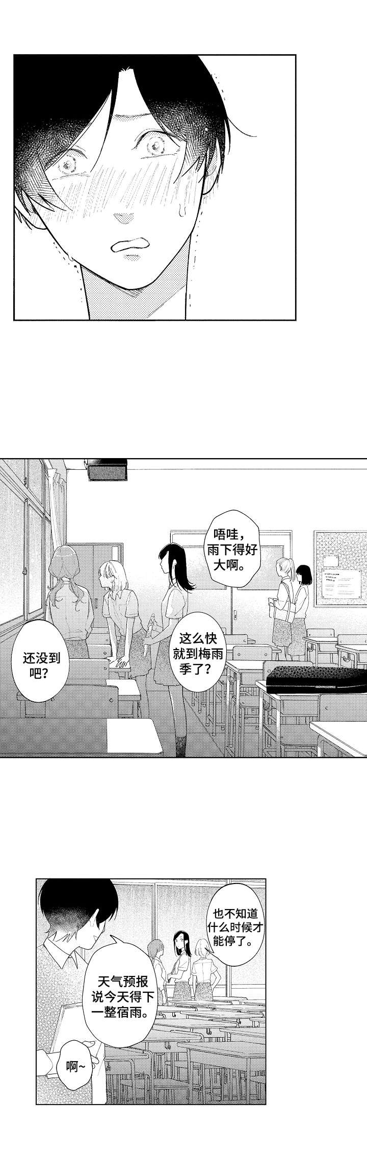 第18话6