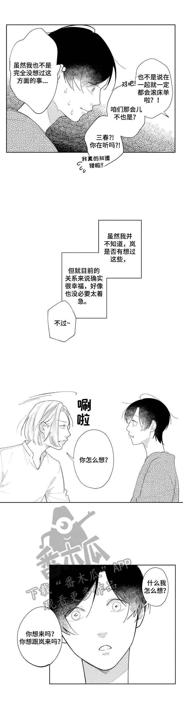 第18话5