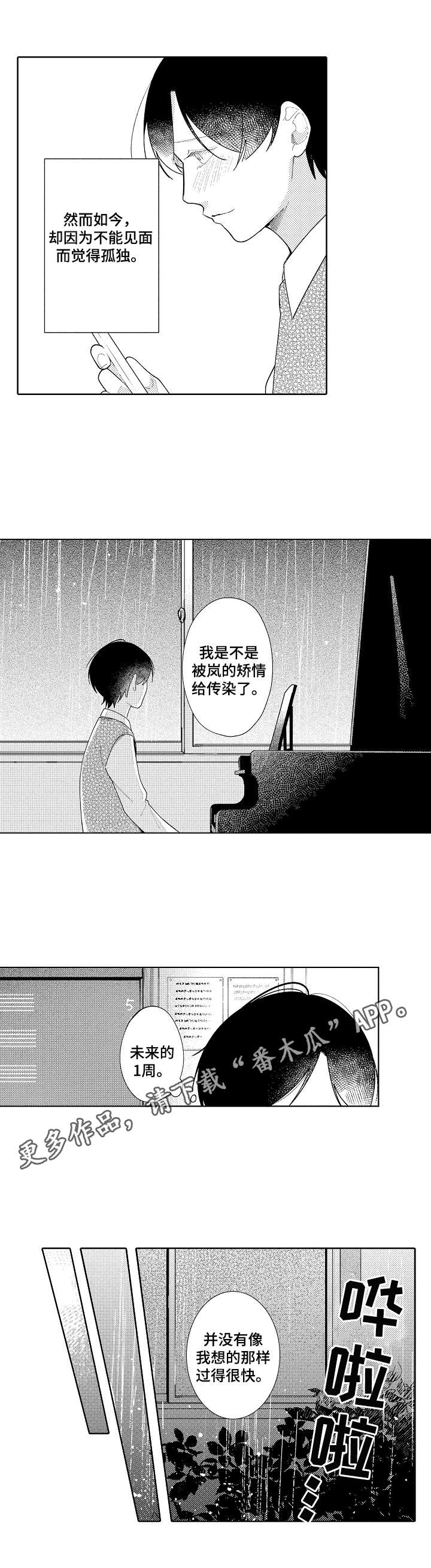 第18话8