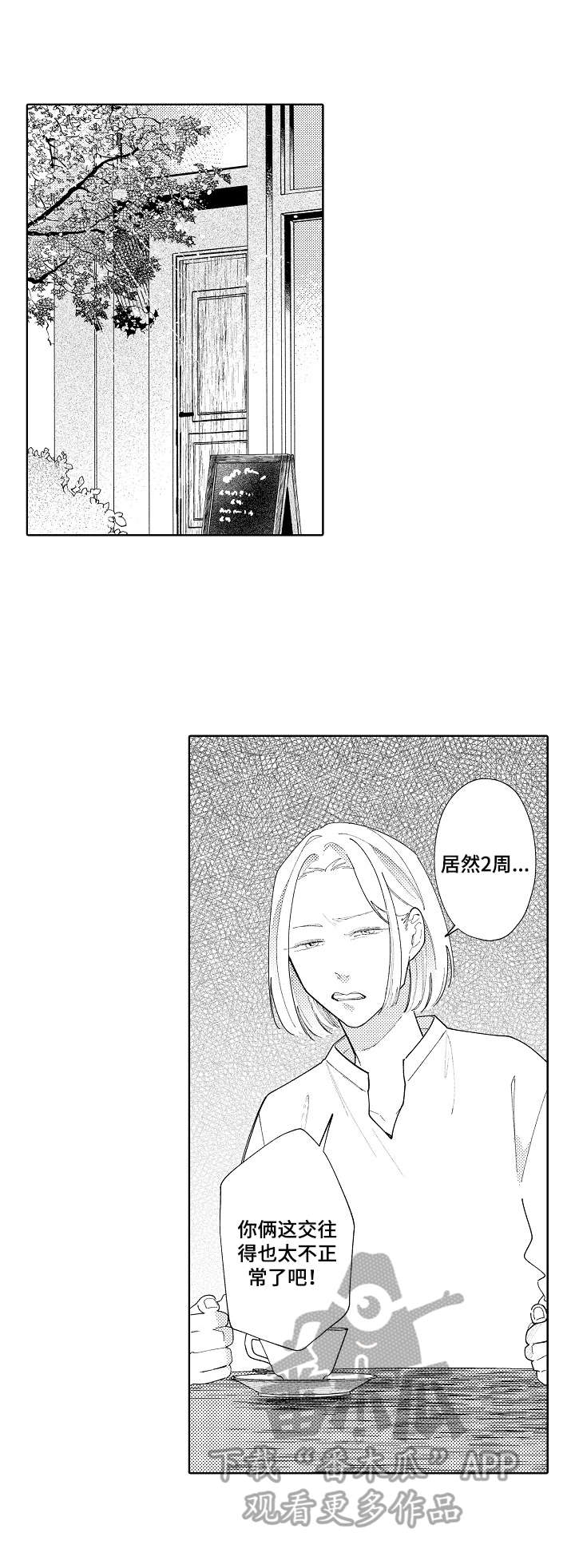 第18话1