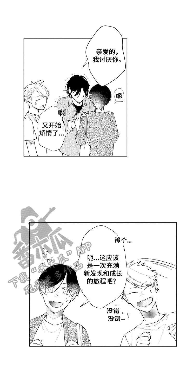 第17话6