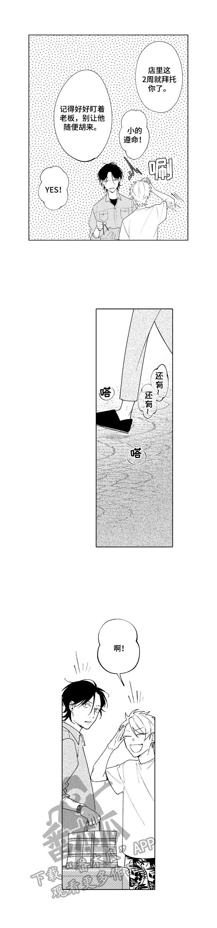 第17话3