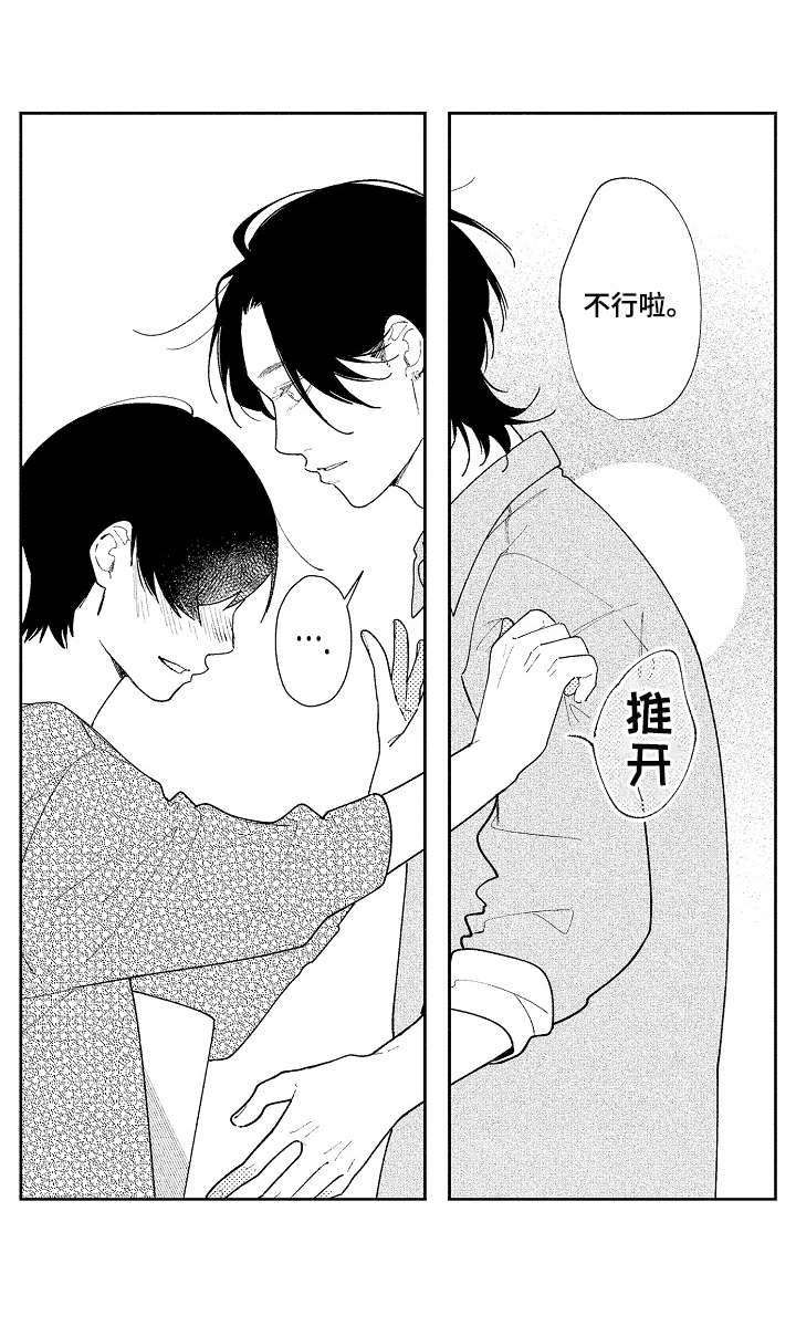 第17话5