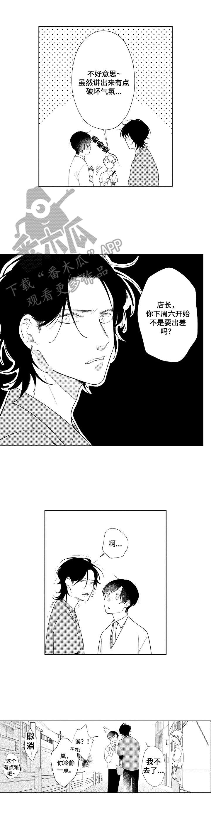 第17话1