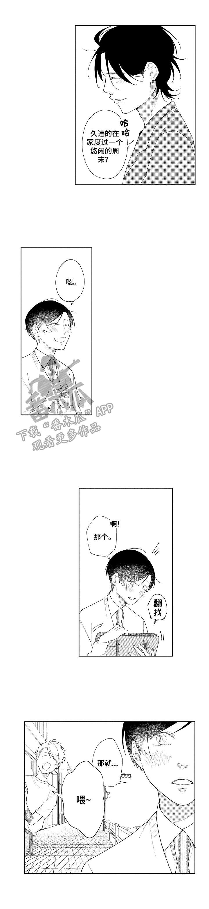 第17话0