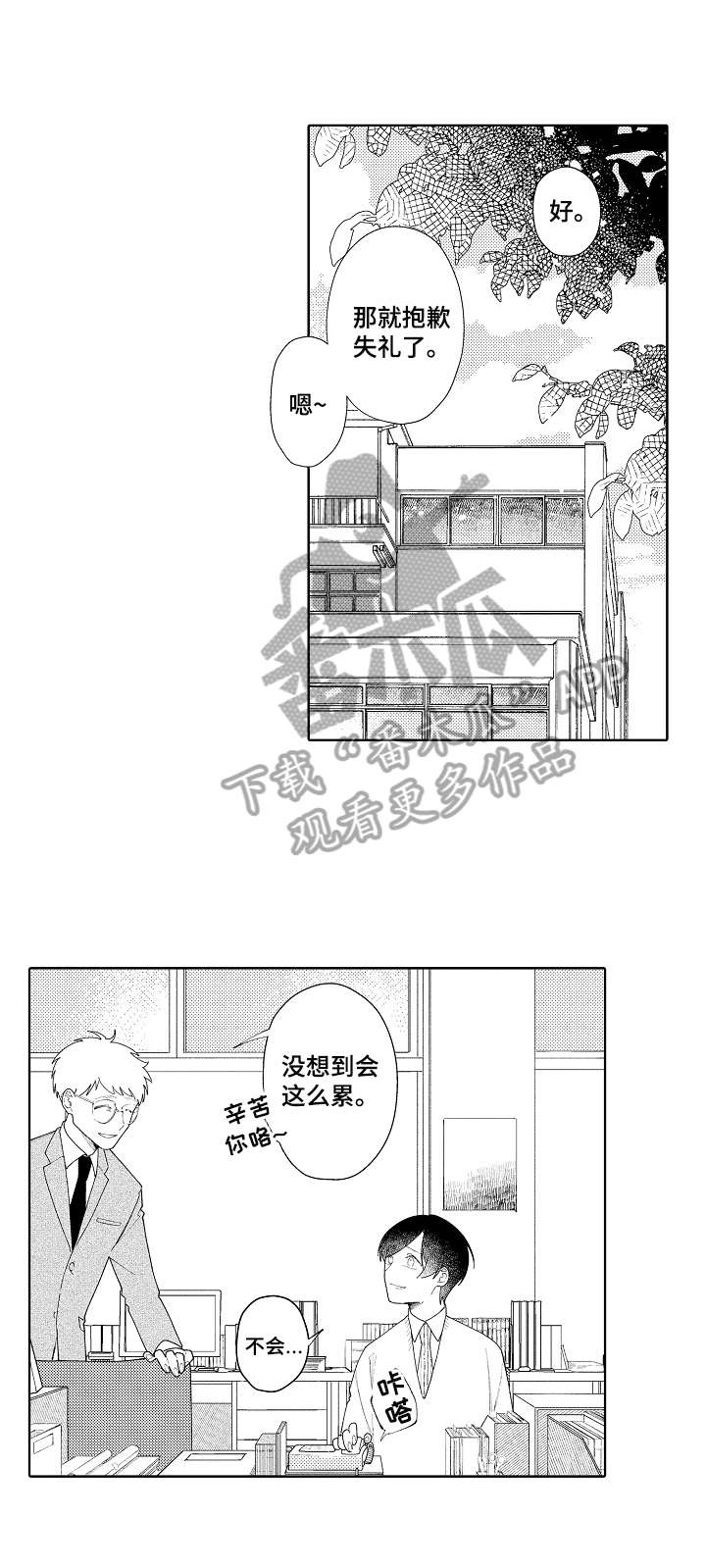 第16话0