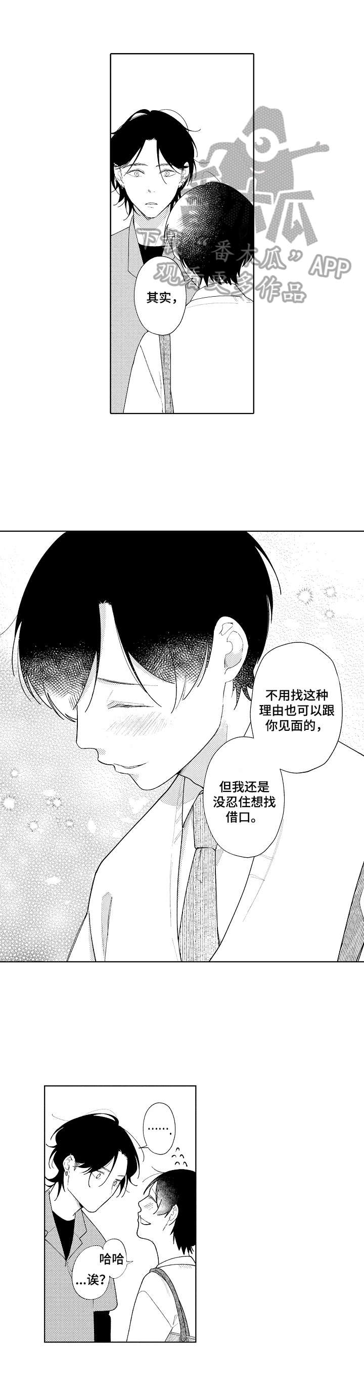 第16话6