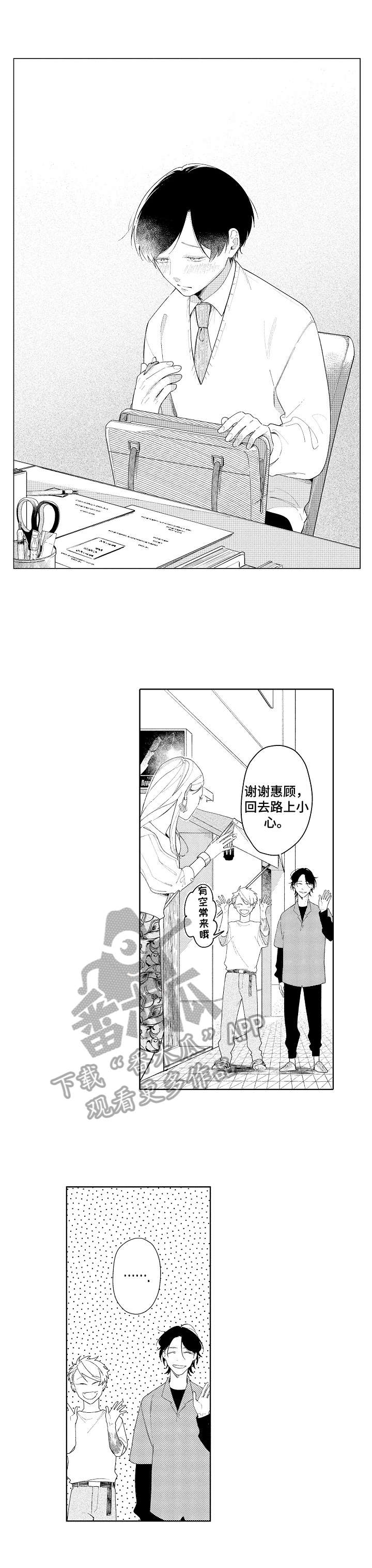 第16话2